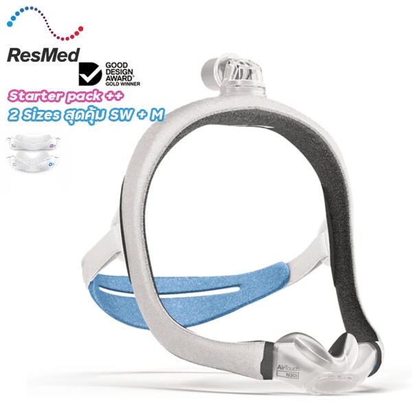 Resmed Airtouch N30i รุ่นใหม่ล่าสุด หน้ากาก CPAP  ครบทุกไซส์ ของแท้ พร้อมส่ง!!แถมฟรี แปรงทำความสะอาด