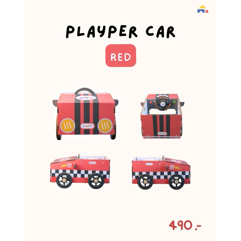 [PLAYPER] Playper car รถกระดาษ สีแดง - รูปที่ 2