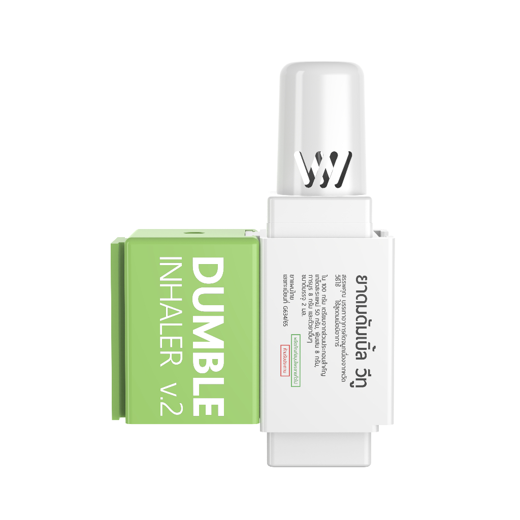 ยาดมดัมเบิ้ลวีทู Dumble Inhaler V2 6 สี เลือกสีได้