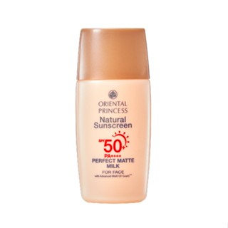 20 mlOriental Princess ครีมกันแดด Natural Sunscreen Perfect …