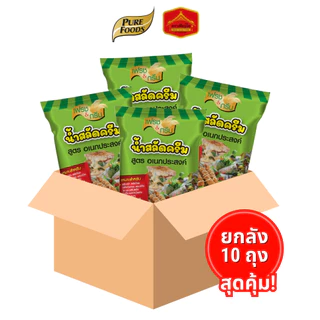 (ยกลัง 10 ถุง) เฟรช&กรีน น้ำสลัดครีมสูตรอเนกประสงค์ ขนาด 800g. สลัดผักโรล ไก่ทอดครีมสลัด เมนูโต๊ะจีน
