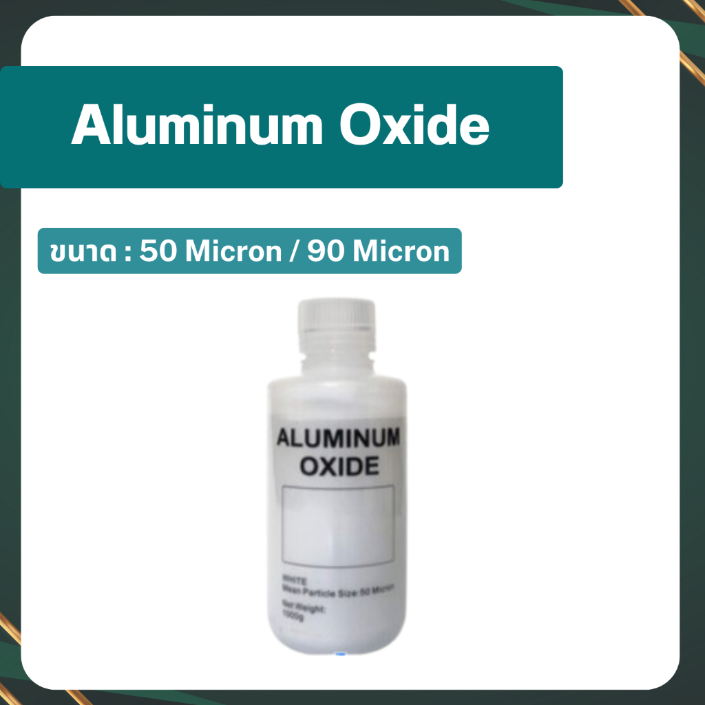 AlLUMINUM OXIDE ผงอะลูมิเนียมออกไซด์ทางทันตกรรมสำหรับเครื่องพ่นทราย Sandblast
