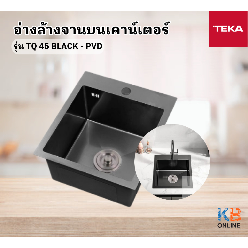 TEKA อ่างล้างจาน รุ่น TQ 45 BLACK-PVD
