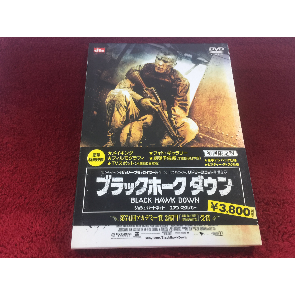 DVD สากล Black Hawk Down สภาพตามรูปปก ZD17-70
