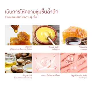 &HONEY MOIST SHINE HAIR OIL 100ML (ออยล์บำรุงเส้นผมสำหรับผู้มีปัญหาผมแห้งเสีย ให้ผมเงางามเป็นพิเศษ)