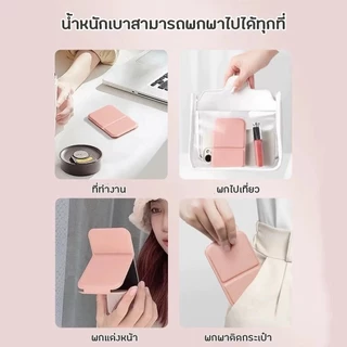 กระจกแต่งหน้า ตั้งโต๊ะ กระจกแต่งหน้าไร้ขอบ พับได้180 องศา หนัง PU ได้พกพาสะดวก ขนาดเล็ก 7*1.5 cm. มีให้เลือก 3 สี