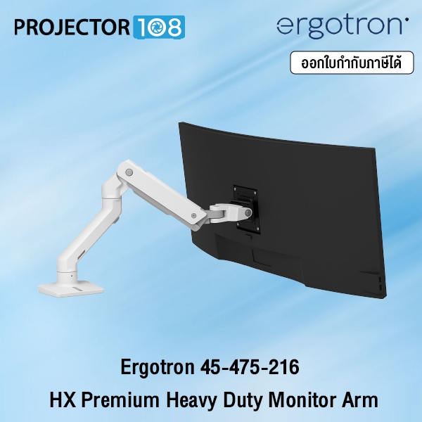 Ergotron 45-475-216 – HX Premium Heavy Duty Monitor Arm, Single Monitor VESA Desk Mount