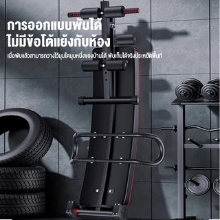 เก้าอี้ซิทอัพ เบาะซิทอัพ Sit Up Bench เครื่องบริหารหน้าท้อง ต้นแขน ต้นขา ม้าซิทอัพ เครื่องซิทอัพ ม้าเล่นหน้าท้อง