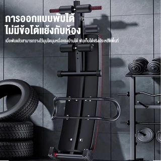 เก้าอี้ซิทอัพ เบาะซิทอัพ เครื่องบริหารหน้าท้อง ต้นแขน ต้นขา ม้าซิทอัพ เครื่องซิทอัพ ม้าเล่นหน้าท้อง Sit Up Bench