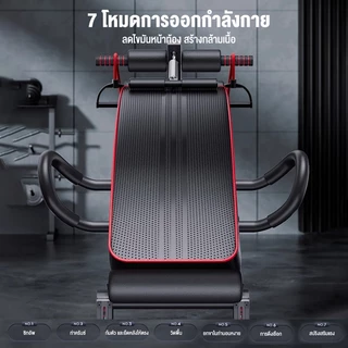 เก้าอี้ซิทอัพ เบาะซิทอัพ เครื่องบริหารหน้าท้อง ต้นแขน ต้นขา ม้าซิทอัพ เครื่องซิทอัพ ม้าเล่นหน้าท้อง Sit Up Bench