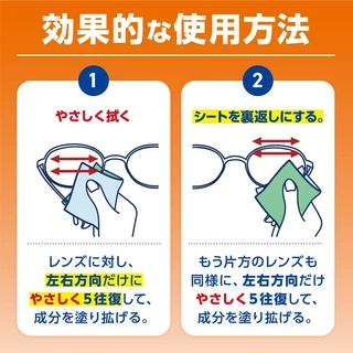 Kobayashi Quikwipes Fuki Fuki 40แผ่น แผ่นเช็ดแว่น เลนส์กล้อง รุ่นปกติ รุ่นกันฝ้า Anti-Fog Clear Wipes Eyeglass