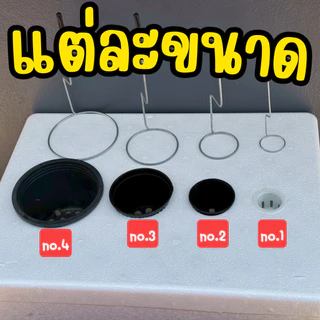ที่เจาะรูกล่องโฟม 5 แบบ ที่เจาะรูกล่องโฟมปลูกผักไฮโดรโปนิกส์ ที่เจาะรู 3 นิ้ว 4 นิ้ว 5 นิ้ว 6 นิ้ว