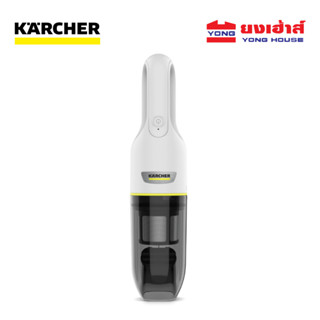 KARCHER เครื่องดูดฝุ่น รุ่น VCH 2 เครื่องดูดฝุ่นแบบมือจับ 1.…