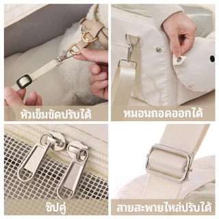 กระเป๋าสัตว์เลี้ยงในรถหลายฟังก์ชันมีเข็มขัดนิรภัยและเบาะนุ่มใช้ได้กับสุนัขและแมวสําหรับเดินทาง
