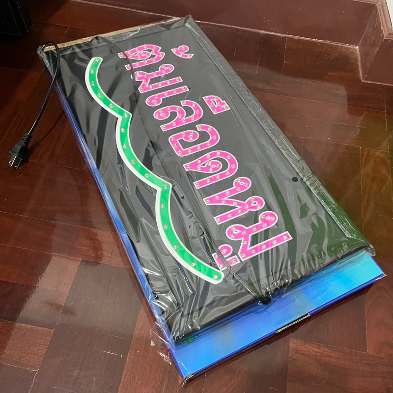 ต้มเลือดหมู ป้ายไฟ ป้ายไฟร้าน ป้ายไฟตัวอักษร ป้ายไฟวิ่ง ป้ายไฟled ป้ายไฟต้มเลือดหมู ขนาด47x25cm299บาท - รูปที่ 2