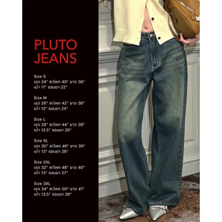 ขายาวยีนส์ CHAMNIII รุ่น Pluto Jeans