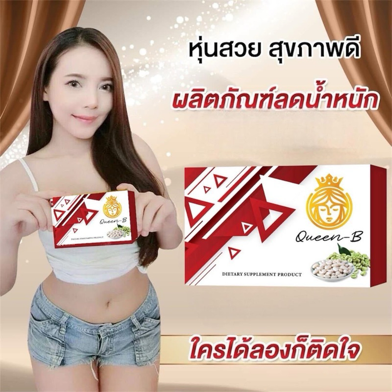 📌มีเก็บเงินปลายทาง📌WMยาลดคุณหมอ☑️wm nephilim☑️เนฟิลิม x4☑️