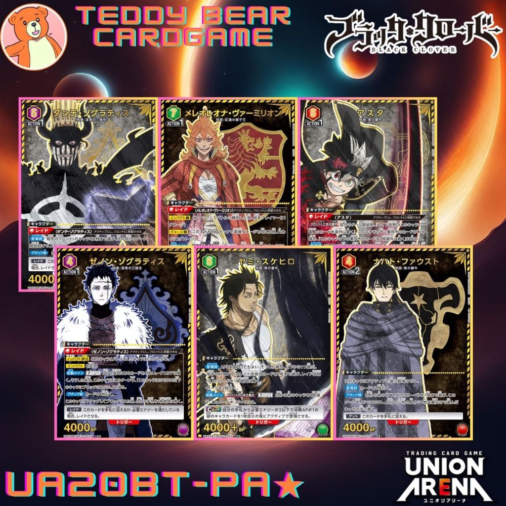 Union Arena: Black Clover UA20BT/BCV Single Card (PA★)