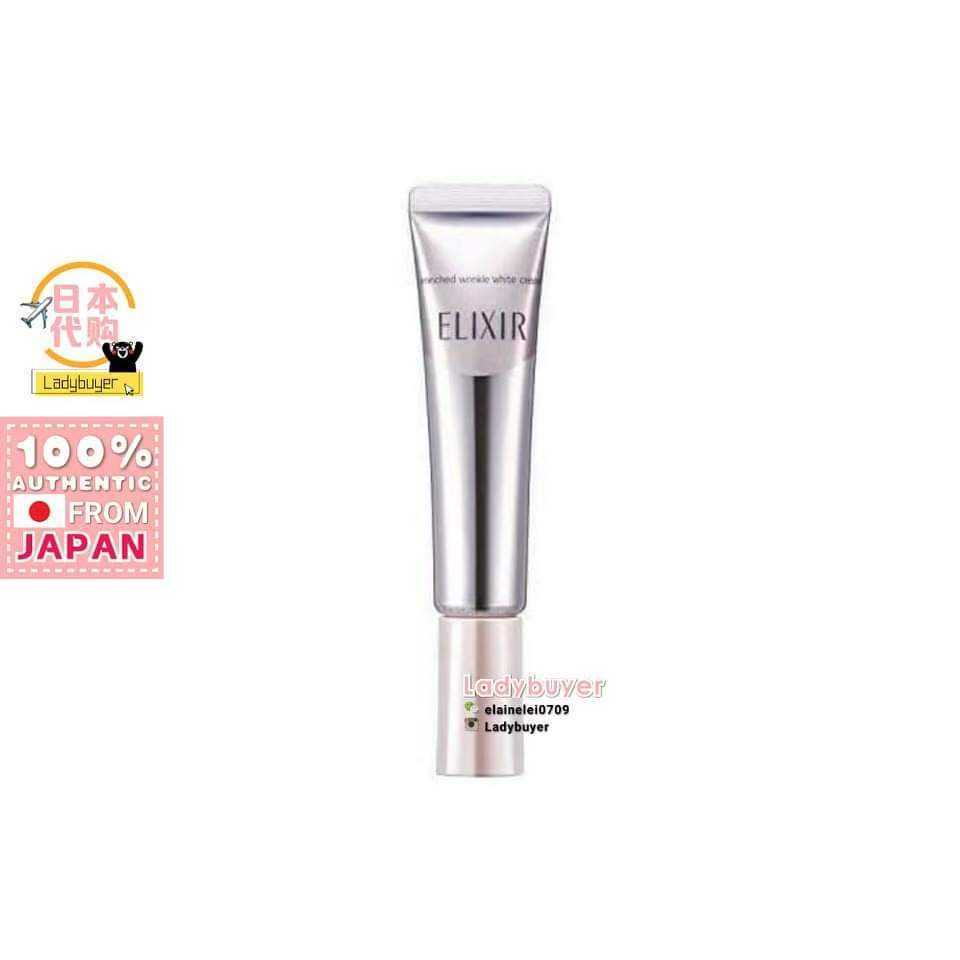 Japan Shiseido Elixir Wrinkle Whitening Eye Cream 15g