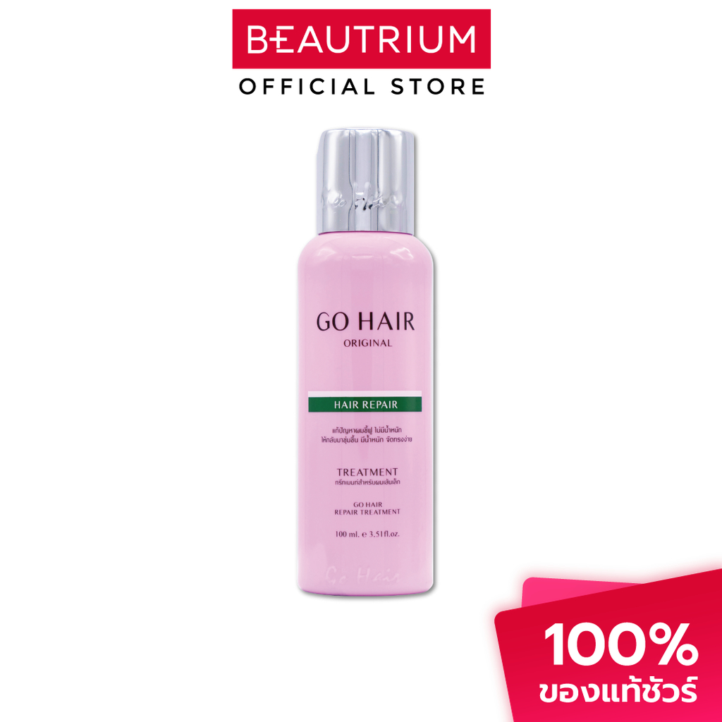 GO HAIR Repair Treatment ทรีทเมนท์บำรุงเส้นผม 100ml