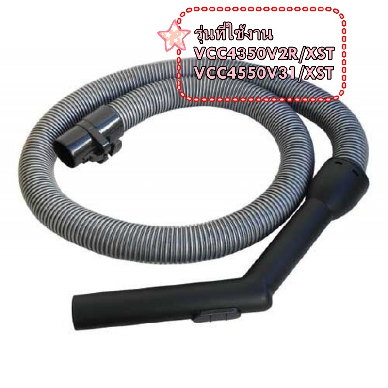 อะไหล่ของแท้/สายท่อเครื่องดูดฝุ่นซัมซุง/SAMSUNG/ASSY HOSE/DJ97-00778A/ช้งานได้ 2 รุ่น