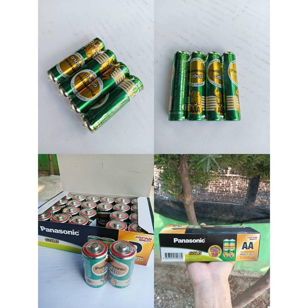 ของแท้ !! ถ่านไฟฉาย Panasonic GOLD Size: D, AA, AAA ถ่านซิงค์คาร์บอน (Zinc Carbon Battery)