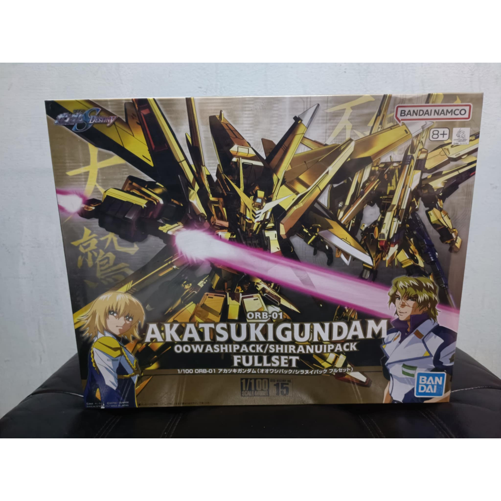 1/100 AKATSUKI GUNDAM FULL SET (OOWASHI / SHIRANU PACK) มือ 1 พร้อมส่ง