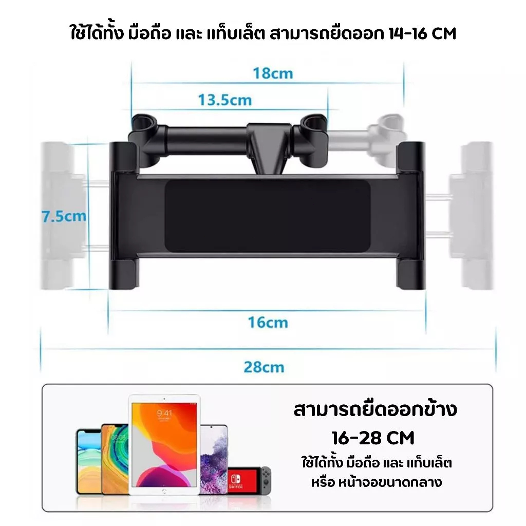 พร้อมส่ง  ตะขอเกี่ยวของอเนกประสงค์ในรถ ที่วางมือถือ ที่แขวนของในรถ ตะขอแขวนของในรถ ตะขอแขวนหลังเบาะ ราคา ถูกที่สุด ดีลบีเคเค แกลเลอรีภาพที่ 8