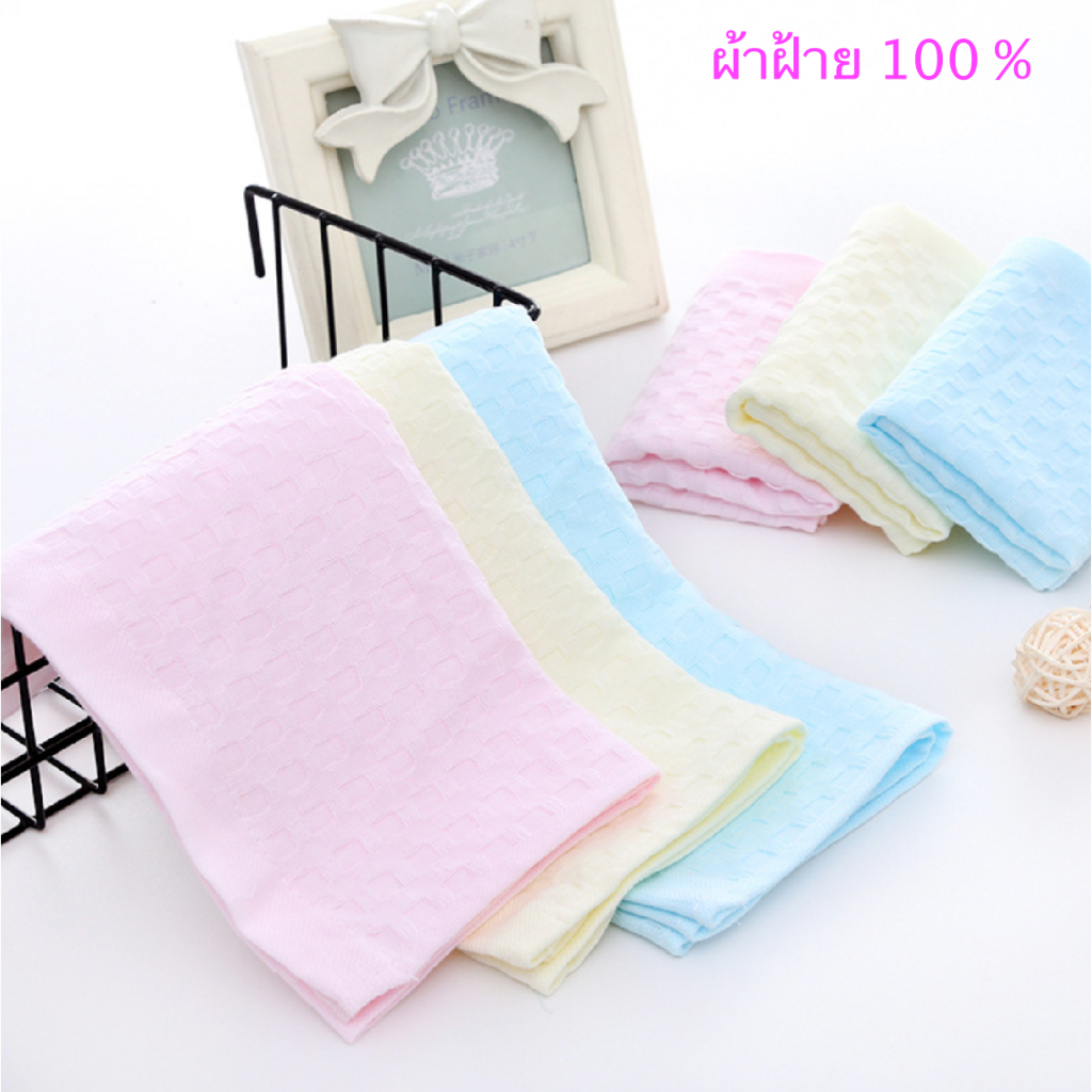 ผ้าสาลู เช็ดมือ โต๊ะ จาน เช็ดอเนกประสงค์ ผ้าทำความสะอาด conton 100 %