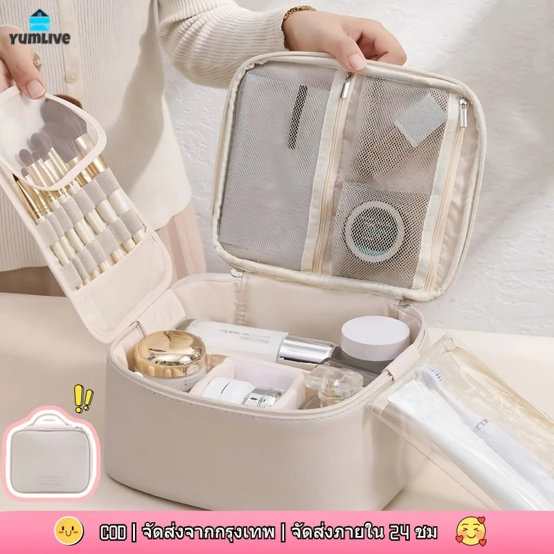 【ส่งจากกทม|พร้อมสต็อก】กระเป๋าใส่เครื่องสำอางแบบพกพาสำหรับเดินทาง ความจุขนาดใหญ่พิเศษ กันน้ำได้
