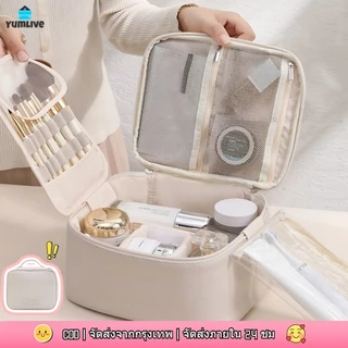 【ส่งจากกทม|พร้อมสต็อก】กระเป๋าใส่เครื่องสำอางแบบพกพาสำหรับเดินทาง ความจุขนาดใหญ่พิเศษ กันน้ำได้