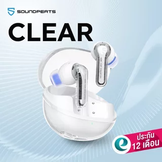 [ประกันศูนย์ไทย1ปี] SoundPEATS Clear หูฟังไร้สาย หูฟังบลูทูธ Bluetooth 5.3 Dual Mics ENC Gaming Mode App Support
