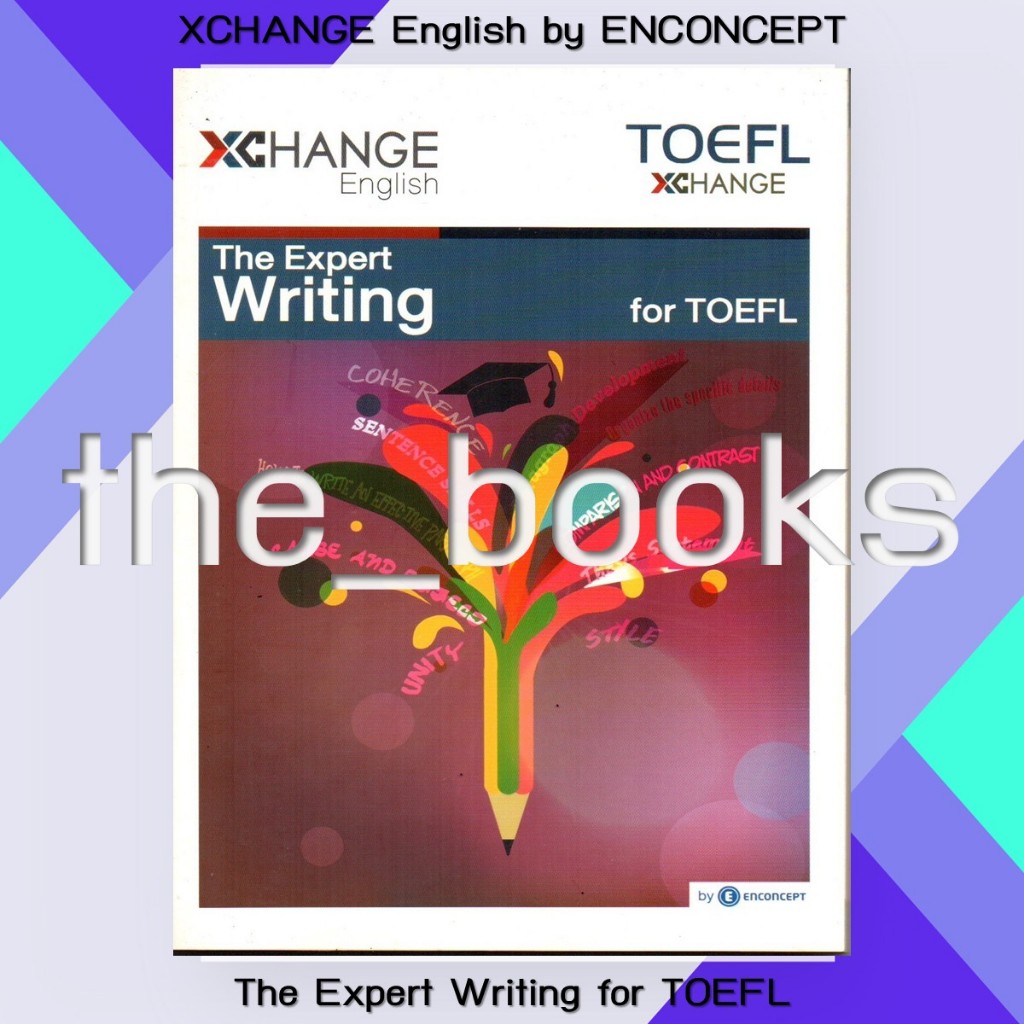 XCHANGE English by Enconcept : The Expert Writing for TOEFL | หมวด: หนังสือเตรียมสอบ