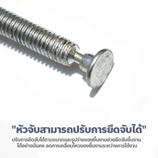 usboon ปากกาจับชิ้นงาน แคลมป์ตัว C ขนาด 2-10 นิ้ว ปรับขนาดได้ตามต้องการ