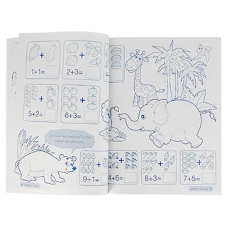 kidtuk แบบฝึกหัด เลขคณิต บวกเลข ลบเลข หนังสือ อนุบาล สินค้าใหม่ราคาโรงงาน