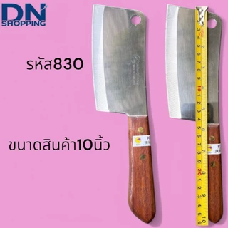 มีดKIWIของแท้ มีด มีดปอก มีดปอกผลไม้ มีดปลายแหลม มีดเล็ก มีดทำครัว มีดทำอาหาร มีดคม เครื่องครัว