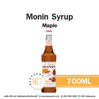 Monin Syrup Maple โมนิน ไซรัป เมเปิ้ล โมแนง ไซรัป น้ำเชื่อม …