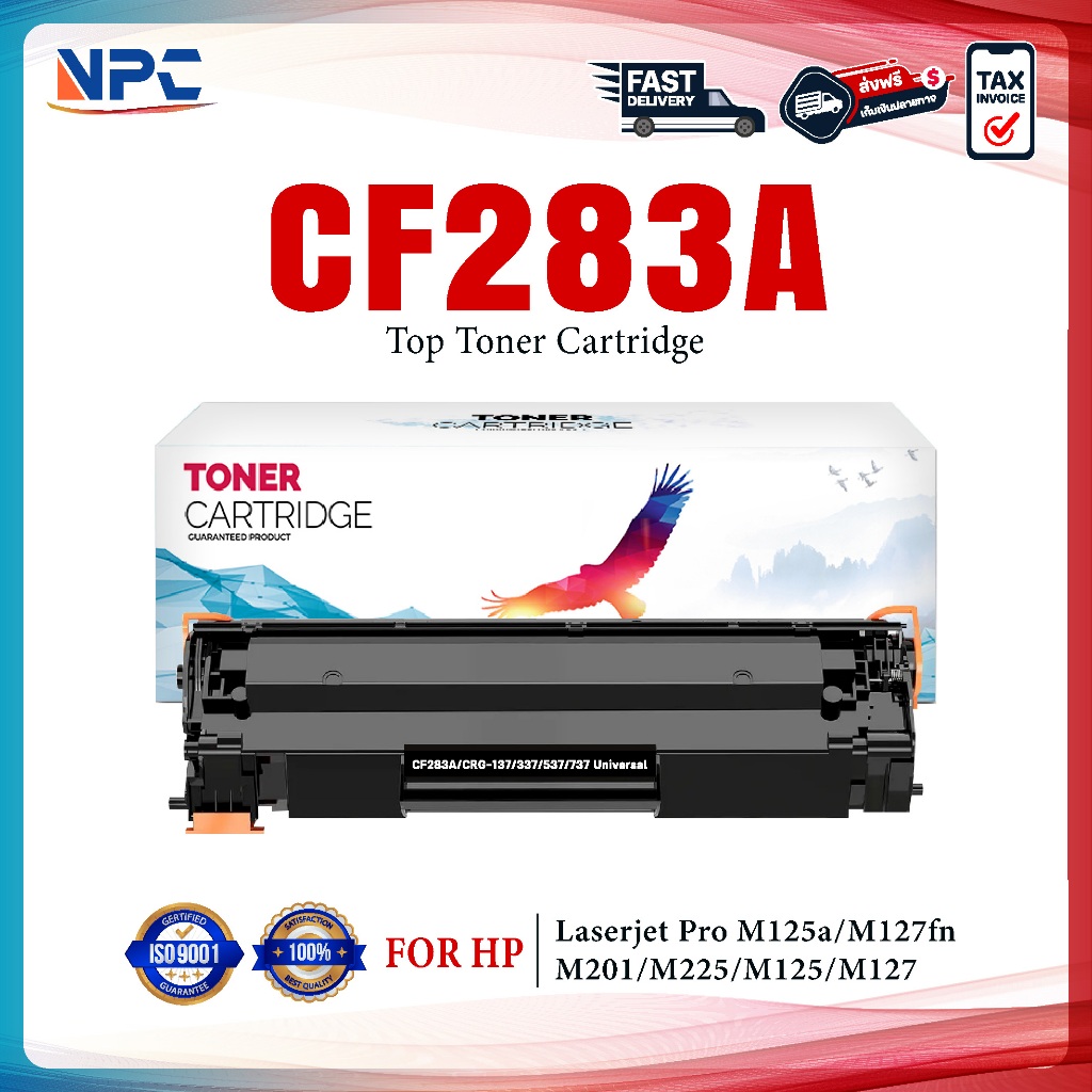 หมึกเทียบเท่า 283A CF283A CF283 83A CF-283A CRG337 FOR HP LaserJet Pro MFP M125a M127fn M201 M225