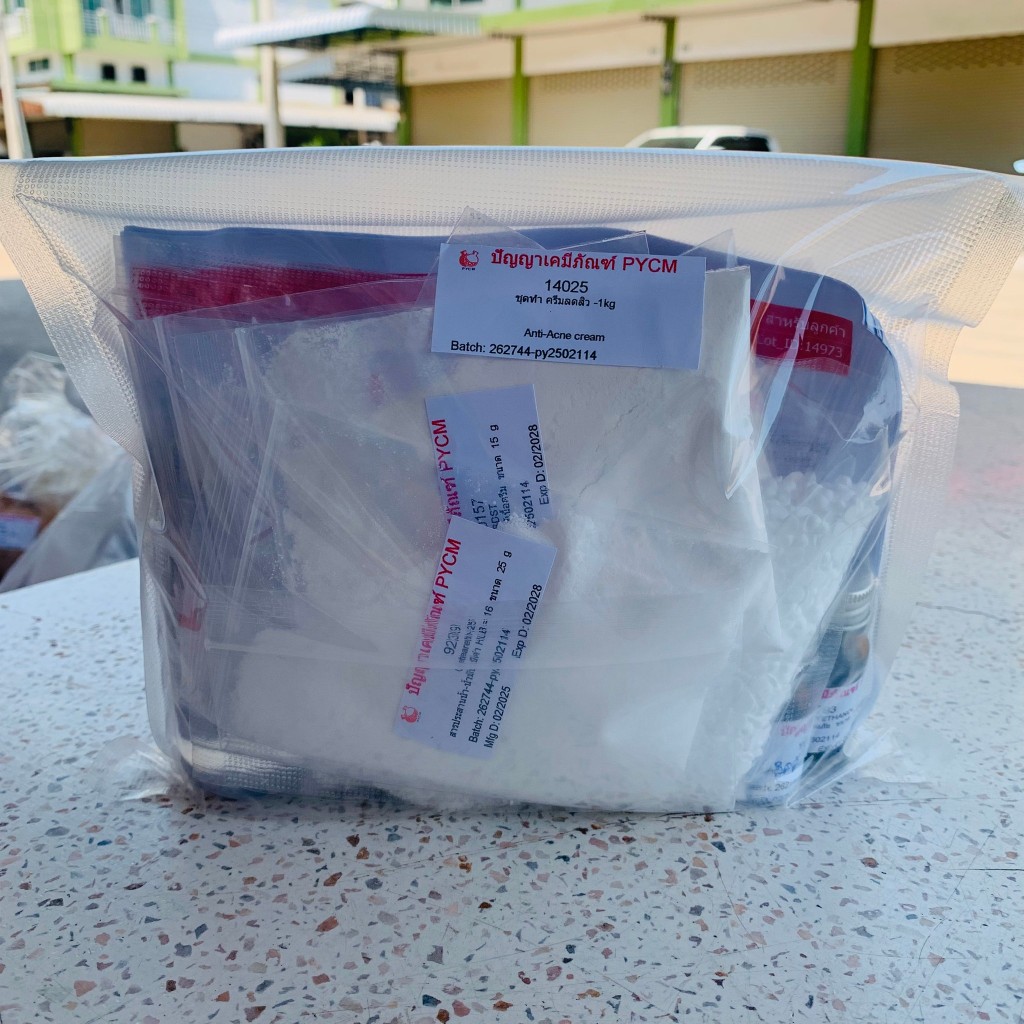 14025-ชุดทำ ครีมลดสิว -1kg