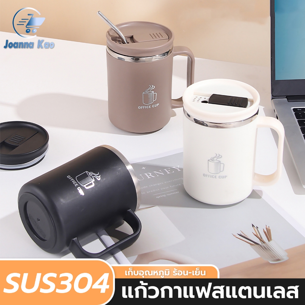 แก้วกาแฟ สแตนเลส304 ขนาด500ML แก้วน้ำมีหู พร้อมฝาปิด
