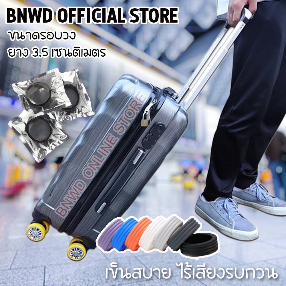[สินค้าขายดี] ห่วงยางซิลิโคนแบบแบนหนา รัดแน่น ขนาด 3.5 - 5.5 CM ยืดได้! ห่วงวงล้อ วัสดุซิลิโคนเกรด A คุณภาพดีเยี่ยม