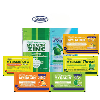 สามัญประจำบ้าน เม็ดอมซิงค์  Mybacin OTC ชุ่มคอ อร่อย สดชื่น