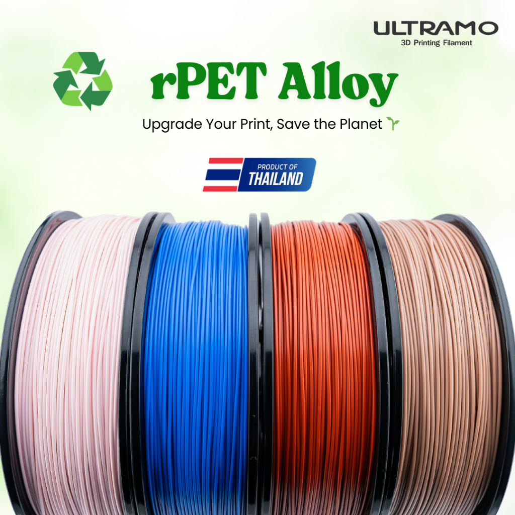 rPET Alloy Ultramo Filament "เส้นพลาสติกงานพิมพ์สามมิติ"