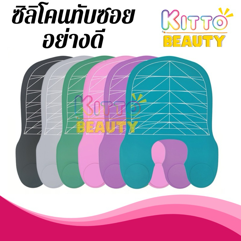 ผ้าทับซอย เนื้อซิลิโคน ซิลิโคนทับซอย อย่างดี หนา สำหรับร้านทำผม