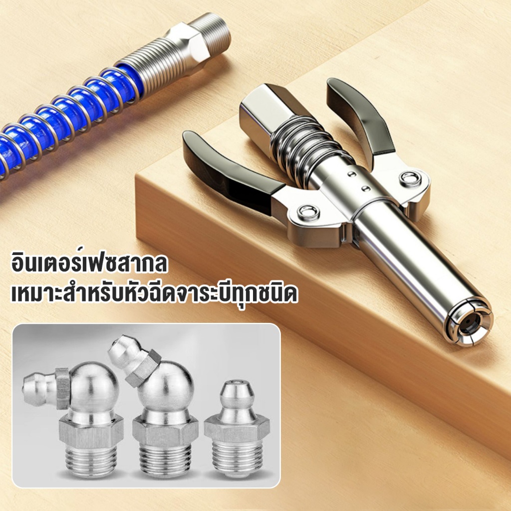 14 ซม.หัวอัดจารบีแรงดันสูง ใหม่ล่าสุด หัวอัดจารบีแท้ หัวอัดจาระบี 10000PSI จาระบีไม่ปริ้นสำหรับกระบอกอัดมาตฐานได้ทุกรุ่น