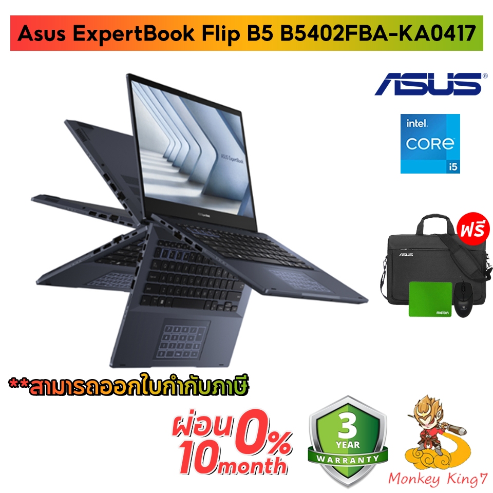 Notebook ASUS Expertbook Flip B5 B5402FBA-KA0417 (90NX05J1-M00F80) i5-1240P/RAM16GB DDR5/1TB M.2 NVM