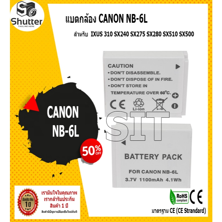 แบตกล้อง CANON NB-6L For Canon IXUS 310 SX240 SX275 SX280 SX510 SX500 HS 95 200 105 210 300 S90 S95