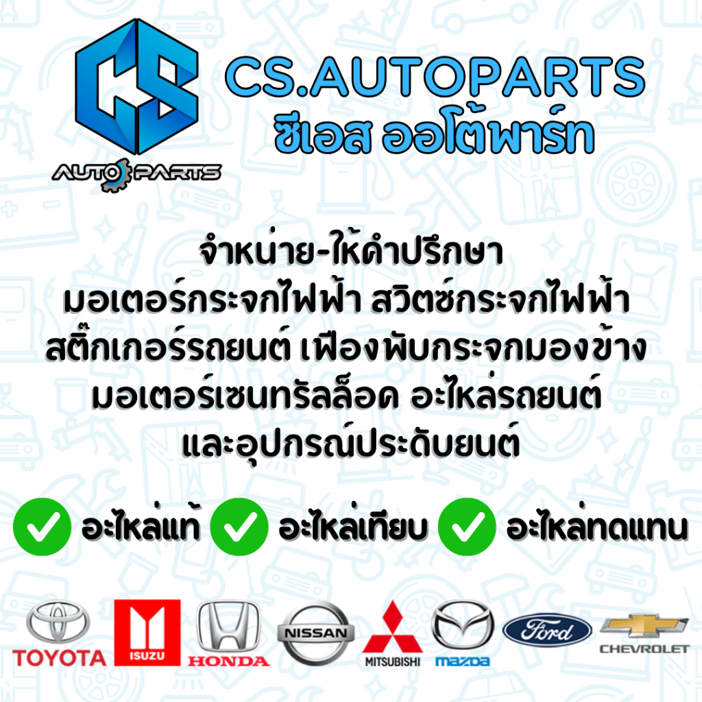 (แท้100%)ฝาปิดเก๊ะบนคอนโซลหน้า CHEVROLET NEW COLORADO ปี12-19 (ไม่มีสลักแถม)(ใช้พาร์ทเดียวกับ ISUZU)(8-97423320-1) - รูปที่ 3
