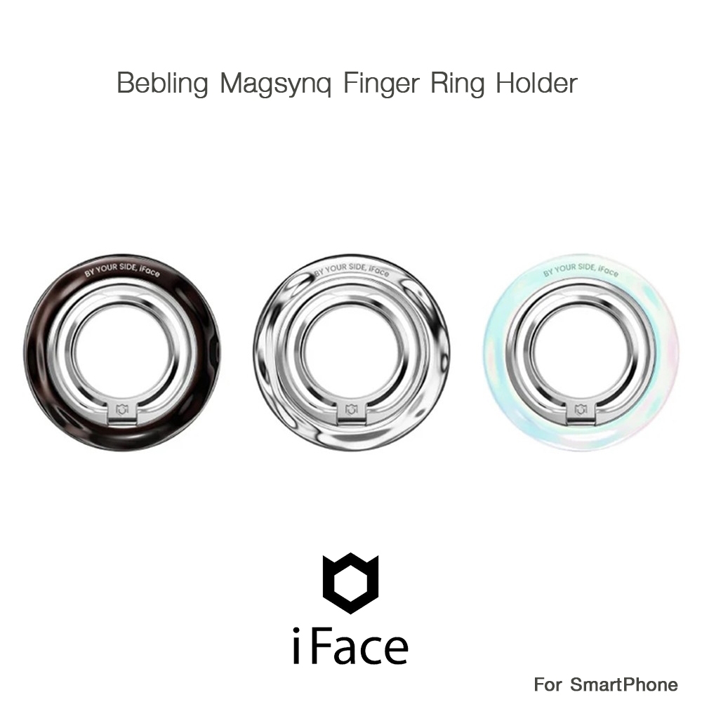 IFACE Bebling Magsynq Finger Ring Holder แหวนคล้องนิ้วและขาตั้งSmartphoneเกรดพรีเมี่ยมจากเกาหลี สำหร