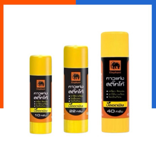 กาวแท่ง STICKO ตราช้าง สติ๊กโก้ เนื้อกาวไม่เยิ้ม เหนียว ติดแ…